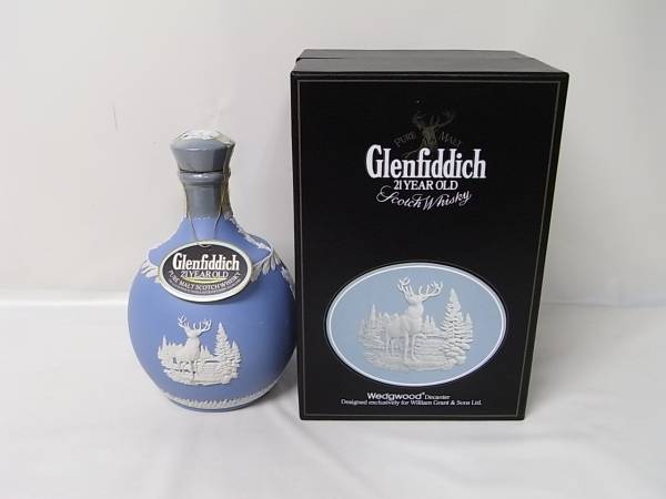 グレンフィディック陶器ボトル青
